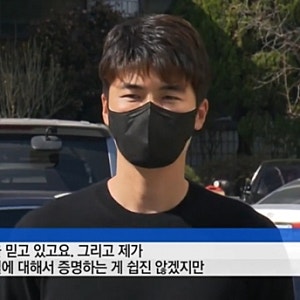 드디어 나온 결론! 기성용 성폭행 의혹 2심 승소와 1억 배상 판결의 모든 것