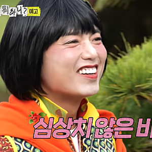 놀면뭐하니 예고 먹빼모임 신입 누구? 밥 먹다 정준하까지 불러낸 새 멤버 정체