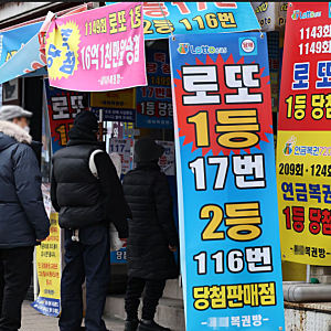 “한 사람이 109억원 가져가는 건가요?” 로또 1등 수동 3게임에 쏠린 시선
