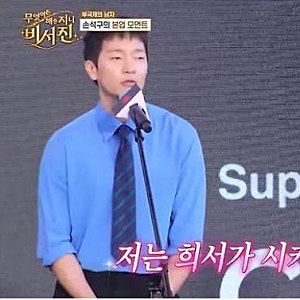 손석구, 배우 포기 직전 최희서가 건넨 한마디…“평생의 은인”