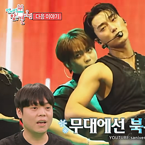 무대에선 ‘북부대공’, 평소엔 어떨까? 에이티즈 최산 오늘 전참시 출연