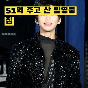 "이정재도 성공한 작품을 여기서 끝내냐고?" 오징어게임 결말을 다시 떠올린 이유는?