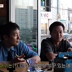 "이 맛에 비서진 본다" 한지민 깜짝 등판해 손석구 이서진 쥐락펴락한 사연(비서진)