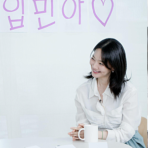 김우빈과 결혼 10개월 만에…신민아가 유재석 앞에서 꺼낼 이야기는?