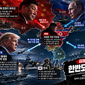 [북한 국무위원장 김정은 사망?!] 김정은 사망설, 국정원은 부인했지만.. 김여정 권력 장악설....