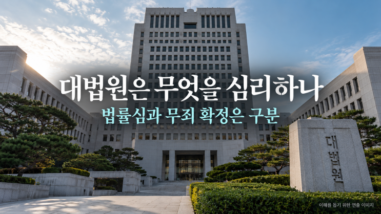 <b>오세훈 항소심 무죄</b>, 정치적으로 별이 되는 순간인가…이재명 2020년....