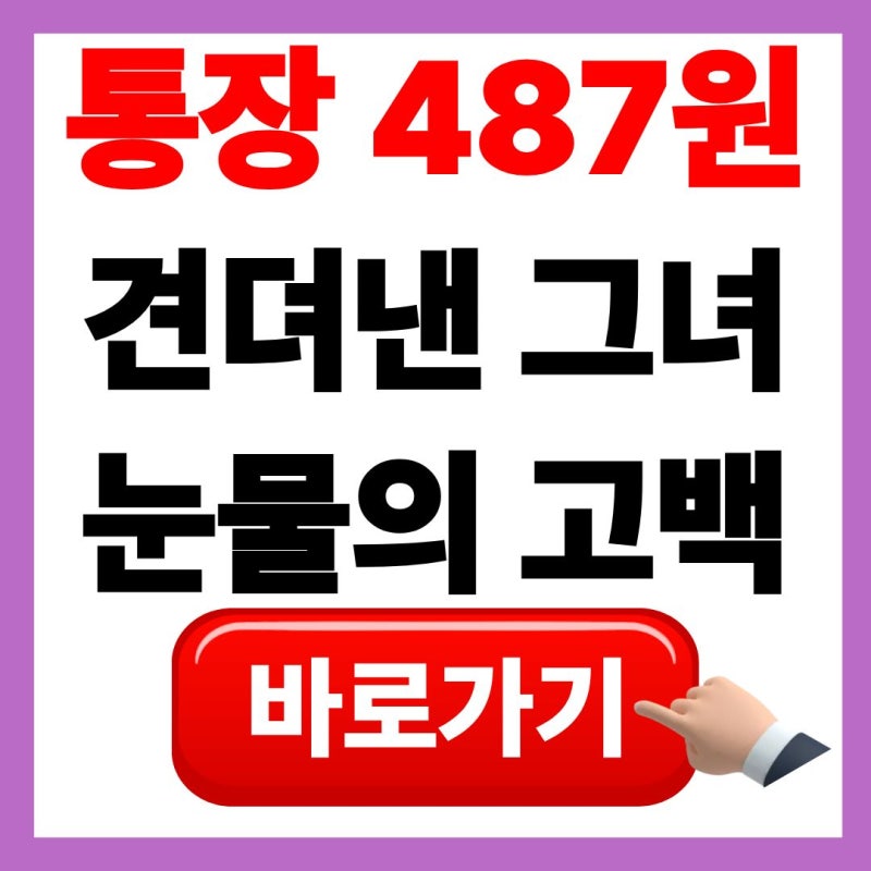 "헤어진 지 11년, 다시 만날까?" 황정음 김용준 보고 싶다 고백