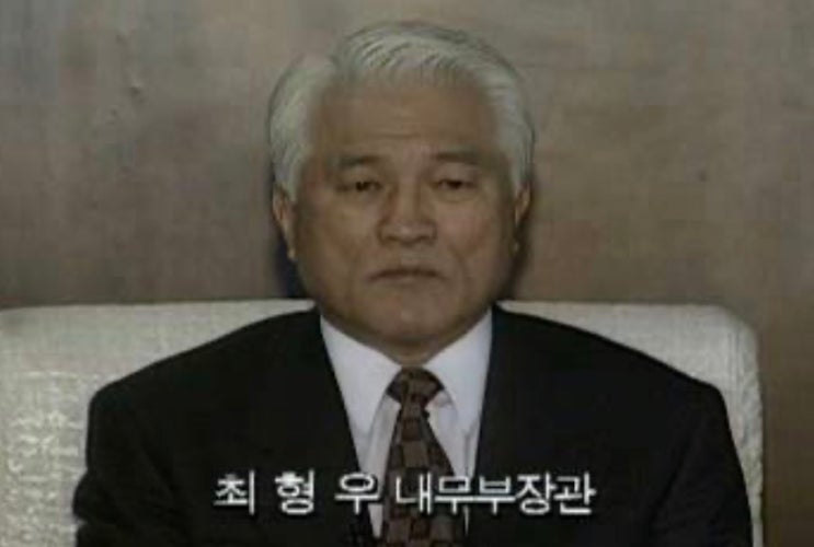 <b>최형우 전</b> <b>장관</b> 프로필, <b>별세</b> 소식부터 학력 아내 이력 빈소 김영삼 ....