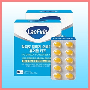 락피도 rTG 오메가3 츄어블 키즈 어린이 EPA DHA 영양제 후기