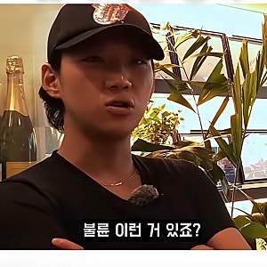 불륜 싫어서 영화보다 나왔던 양홍원 불륜 폭로 사건 총정리 원현주 양홍원 인스타 언팔