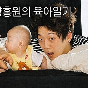 양홍원 불륜 의혹 총정리, 9월 19일 모텔 동행부터 30만 원 논란까지… 폭로자 타임라인 공개