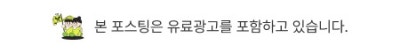 세종 추어탕 맛집 이해윤 추어명가