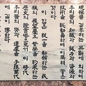 민주, ’혁명가 박정희’ 포럼 개최한 국민의힘 향해 역사 왜곡 정당이라며 강력 비판