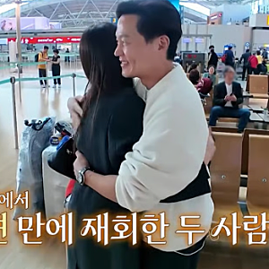 '다모 커플' 하지원·이서진, 23년 만에 재회하더니 분위기가 심상찮다