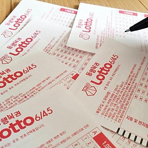 로또 1등 3장이 한 곳에서 나왔다…109억 당첨금 주인은 한 명일까?