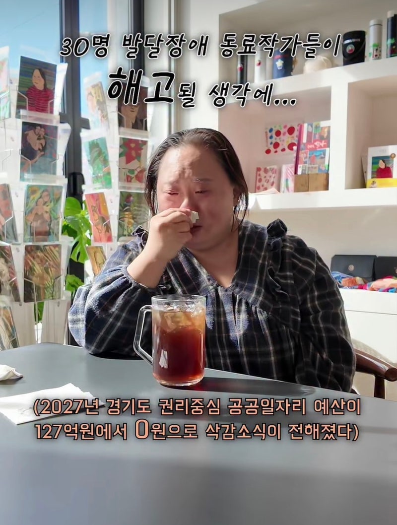 '우블스' 한지민 언니 서은혜 결국 오열…127억 예산이 0원 된 사연 프로필