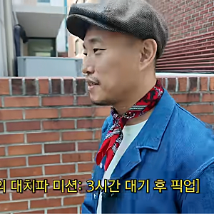 아들 하오 위해 대치동까지 간 개리, 3시간 기다리면서도 선행학습은 안 시키는 이유
