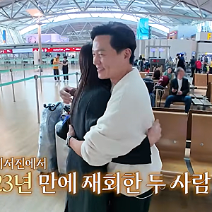 다모 이후 다시 만나는 이서진-하지원, 이 투샷을 다시 보다니!! 감격이야~~