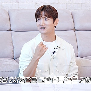 [이슈] 최강창민, 청담동서 마주친 원빈 실물에 "차 세우고 달려갈 뻔"