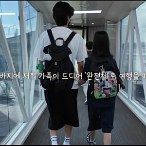 한혜진 딸, "수영장서 아기를 건졌다고?" 그 뒤 엄마에게 한 말