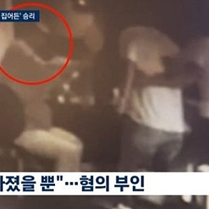 승리 측 "소주병 집어 든 건 반성, 폭행·조폭 동원은 결코 없어"… 특수폭행 혐의 부인