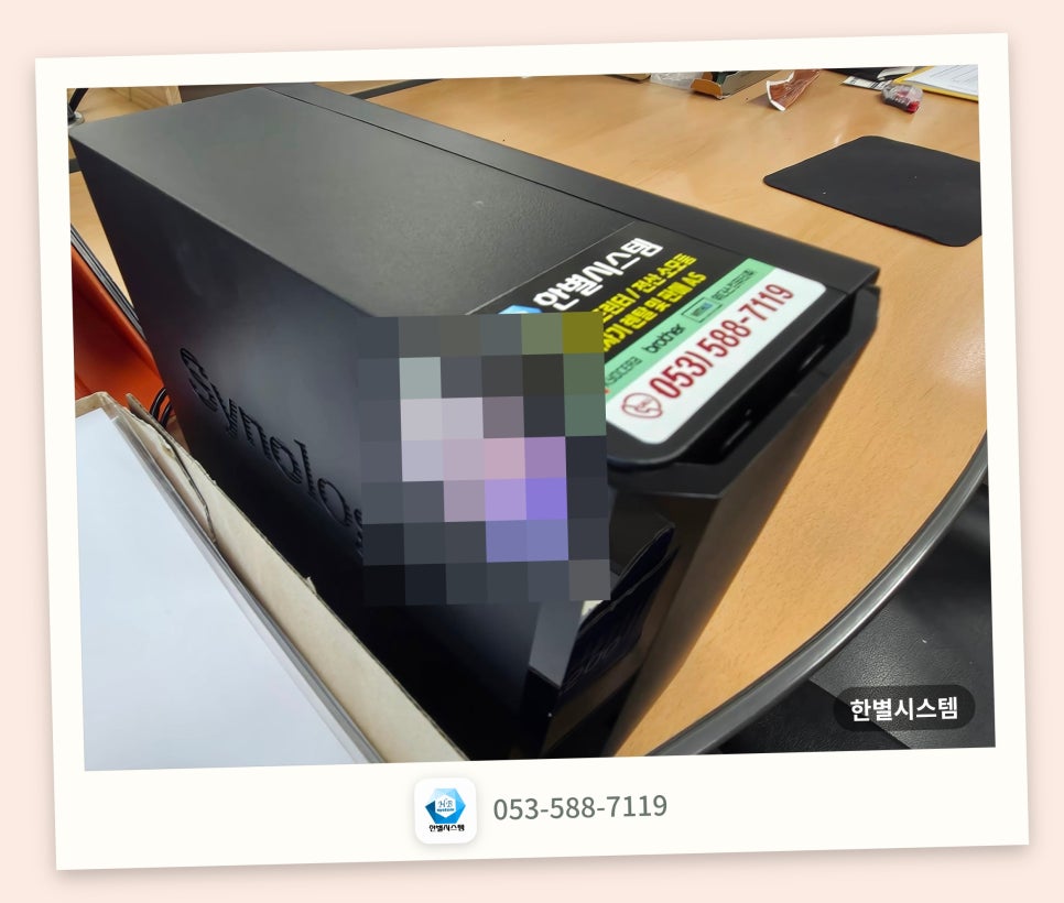 대구 현풍 NAS 교체, 접근 안 되던 기존 NAS 자료 백업하고 DS225+로 바꿨어요 현장 사진 7