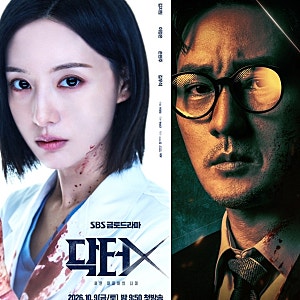 SBS 연기대상 향한 치열한 경쟁, 소지섭 김부장 대 김지원 닥터X