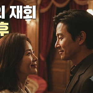 "다모" 인 줄 알았는데, 알고 보니… 하지원·이서진 23년 만에 재회한 진짜 이유
