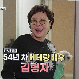 전원주 경도인지장애 87세에 전한 기억 고백 55년 지기 김형자도 울컥 (MBN 예능)