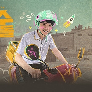 백수 이세돌 시청률 1위! 최고 2.9% 기록한 이유, 맥주 판매부터 요구르트 배달까지