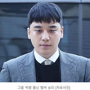 "소주병 잡았지만 때리진 않았다?"… 승리, 특수폭행 혐의 전격 부인한 충격적 입장
