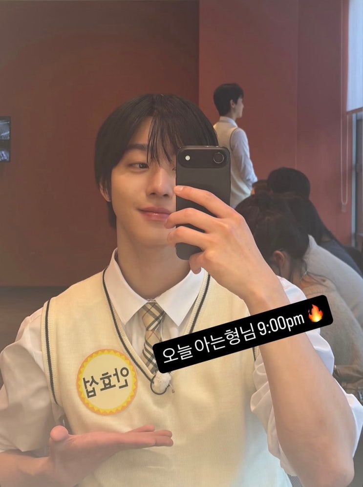 <b>안효섭</b> 효도 스케일 남다르네, 캐나다 <b>부모님</b>께 <b>자동차 선물</b>한 근황