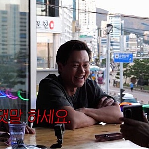[충격] 한지민, 1살 연하 손석구의 대책 없는 반말에 제대로 정색 "미쳤어? 존댓말 해라" 현장 ....