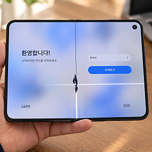 “구매 6시간 만에 균열?” 아이폰 듀오 내구성 논란
