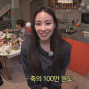 조현아 축의금 100만원 발언, 모바일 청첩장 받으면 안 간다?