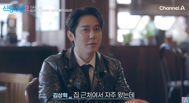 '돌싱' <b>김상혁</b>, 9세 연하 <b>유채련</b>과 벌써 상견례? 양가 어머니 깜짝 만....