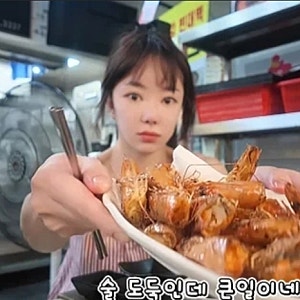 서우, 자가면역질환 고백 후 근황 공개…얼굴 부은 모습에 관심, 술 먹방 3차까지
