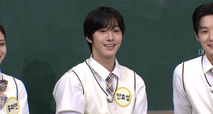 "내가 잘 사는 게 효도" 안효섭, 부모님께 SUV 선물한 사연은? 아는형....