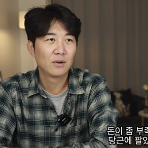 “120억 집에 살면서 돈이 없다고?” 장윤정 남편 도경완, 생활고 호소에 싸늘한 반응