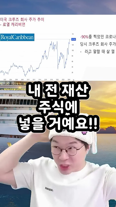 전직 트레이더가 말해주는 주식이 어려운 이유