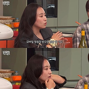 "모바일 청첩장만 왔다면?" 조현아의 축의금 기준이 꽤 명확했다