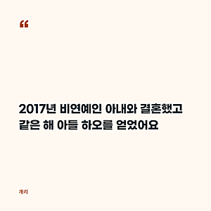 "차에서 김밥 먹는 일상" 개리 하오 대치동 학원 대기 시간 선행학습 교육관