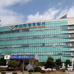 '부캉이' 쫓아 국가보안시설 무단 촬영… 유튜버, 부산해경에 전격 적발