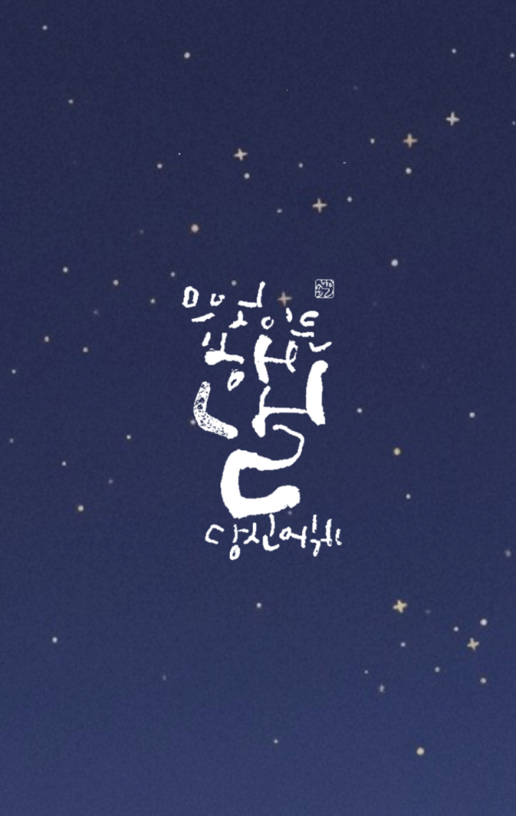 <b>한국 2분기 경상</b>수지 <b>흑자</b> 세계 2위! 독일·일본 합계도 추월…반도....