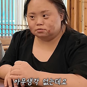 다운증후군 작가 서은혜, 127억 원이 0원 된다는 소식에 눈물 흘린 이유