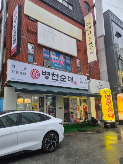 운암동 밥집 찰순대,수육 한접시뿐만 아니라 곰탕맛 나는 돼지국밥까지 운암동 국밥 병천청년순대국밥
