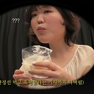 악뮤 이수현, '한정선' 떡 혹평 보도 해명…업체 향해 사과 전달