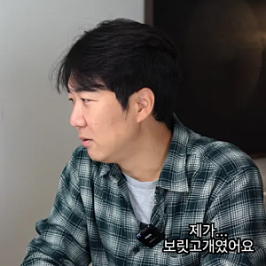 도경완 120억 집 살면서 “보릿고개” 발언 논란, 세금 때문에 시계 팔고 통장 25만원? 장윤정 ....
