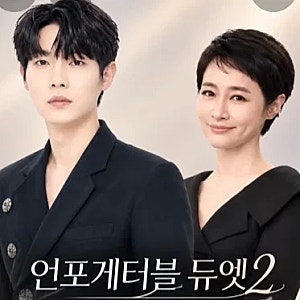 87세 전원주 치매 소재 예능 출연 출연료 논란 한 달 만에 예능 복귀…절친 김형자와 듀엣 도....
