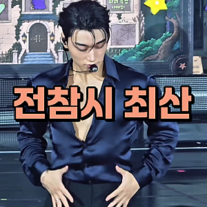 전참시 최산 운동도 열심히하고 팀 케미도 좋네 북부대공 흥해라